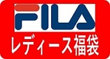 2026FILA���f�B�[�X����